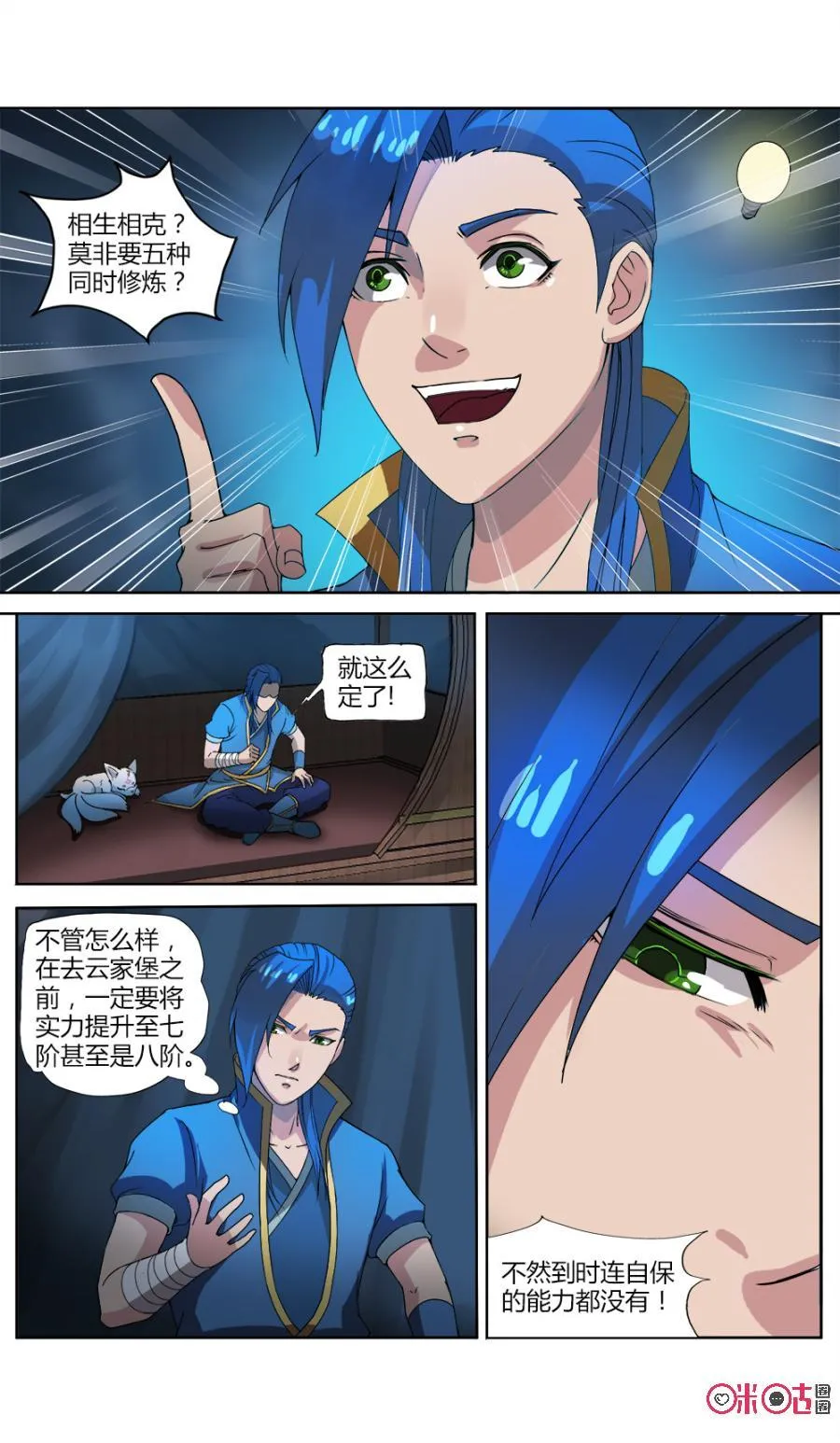 第4页