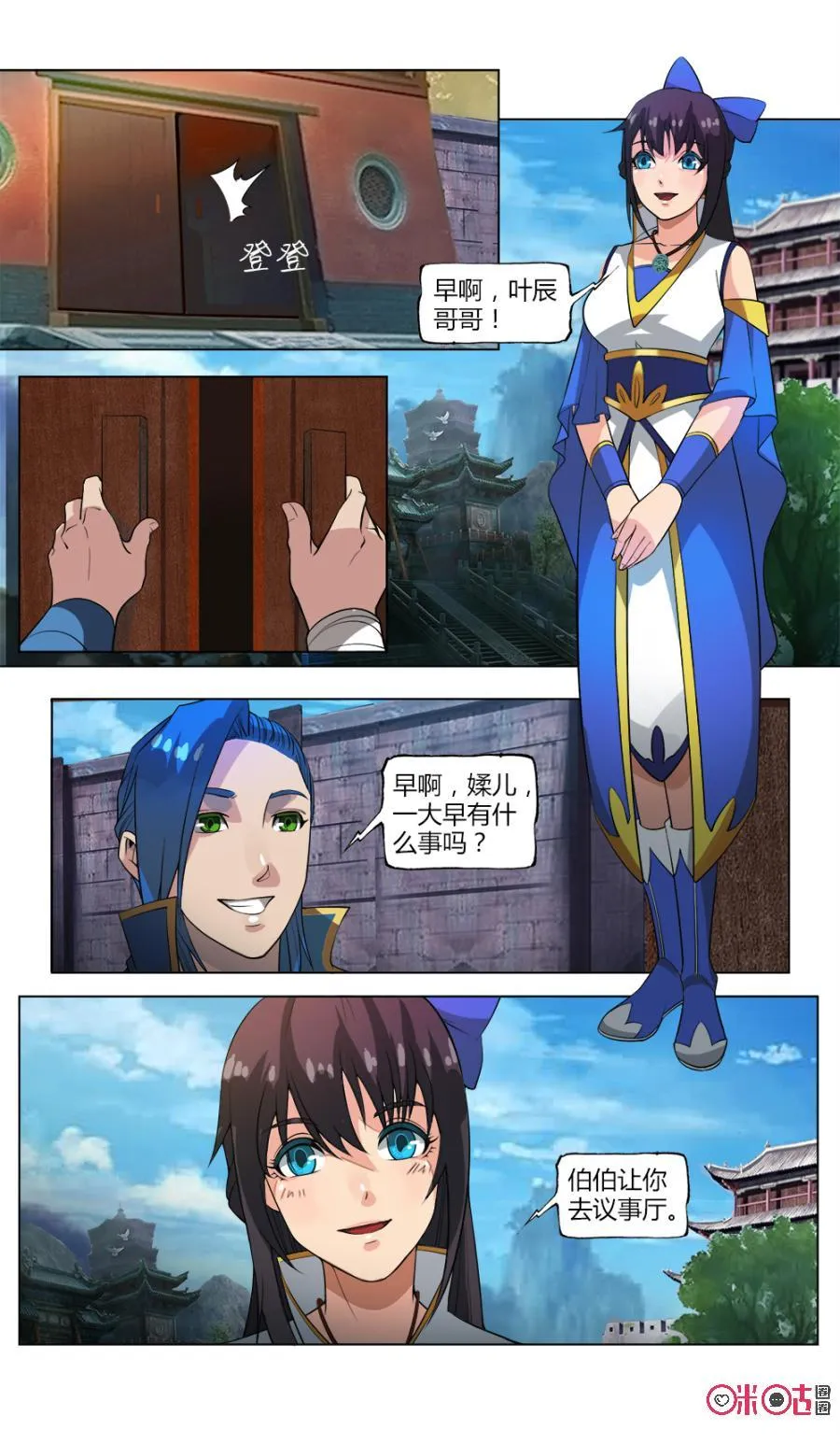 第6页
