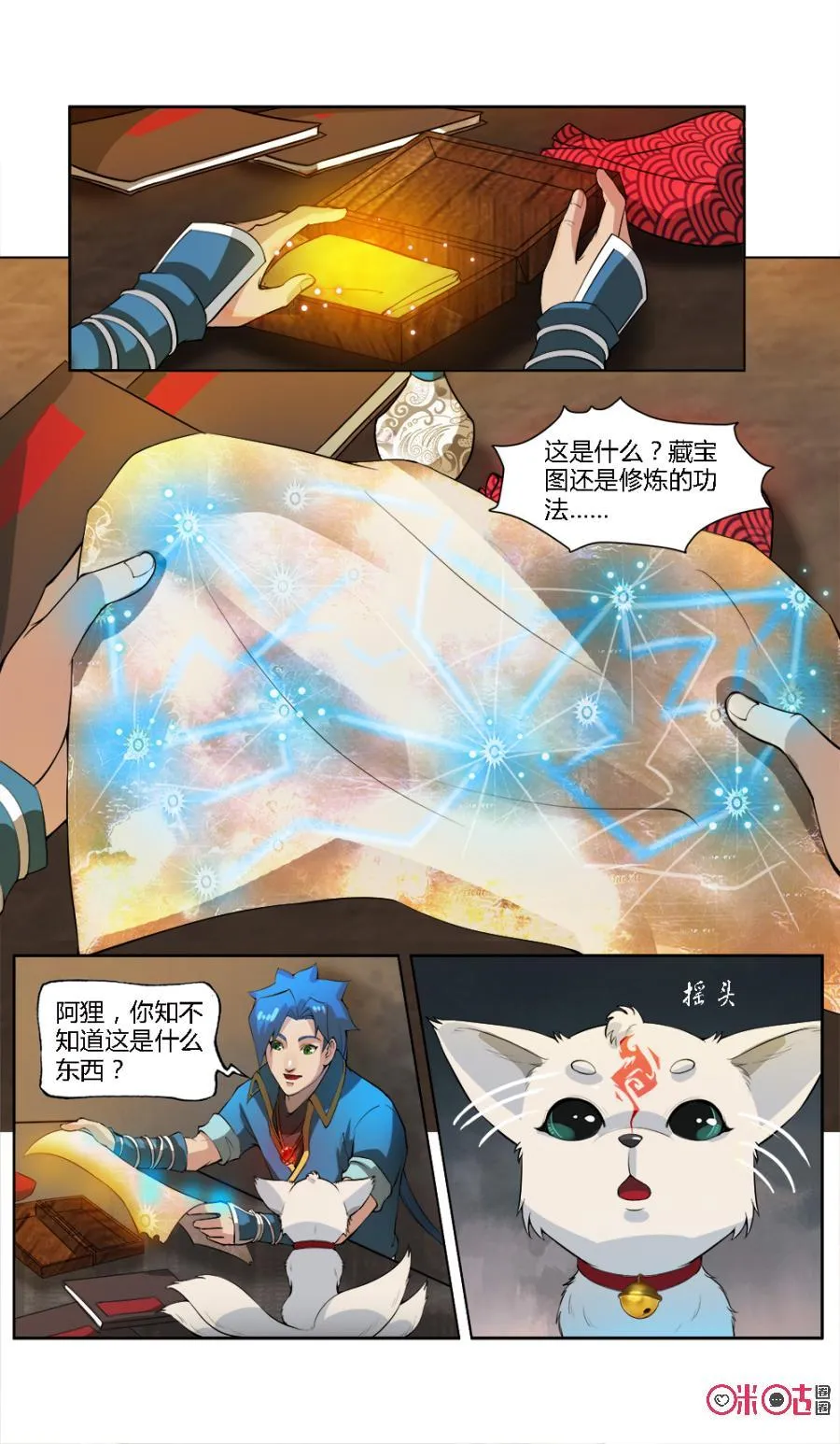 第10页