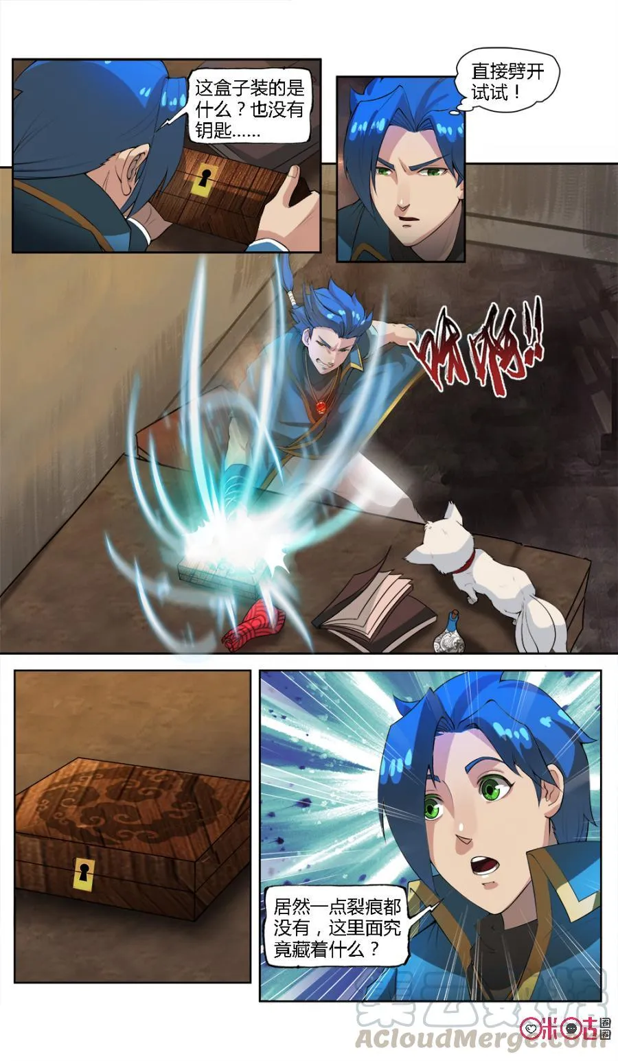 第7页