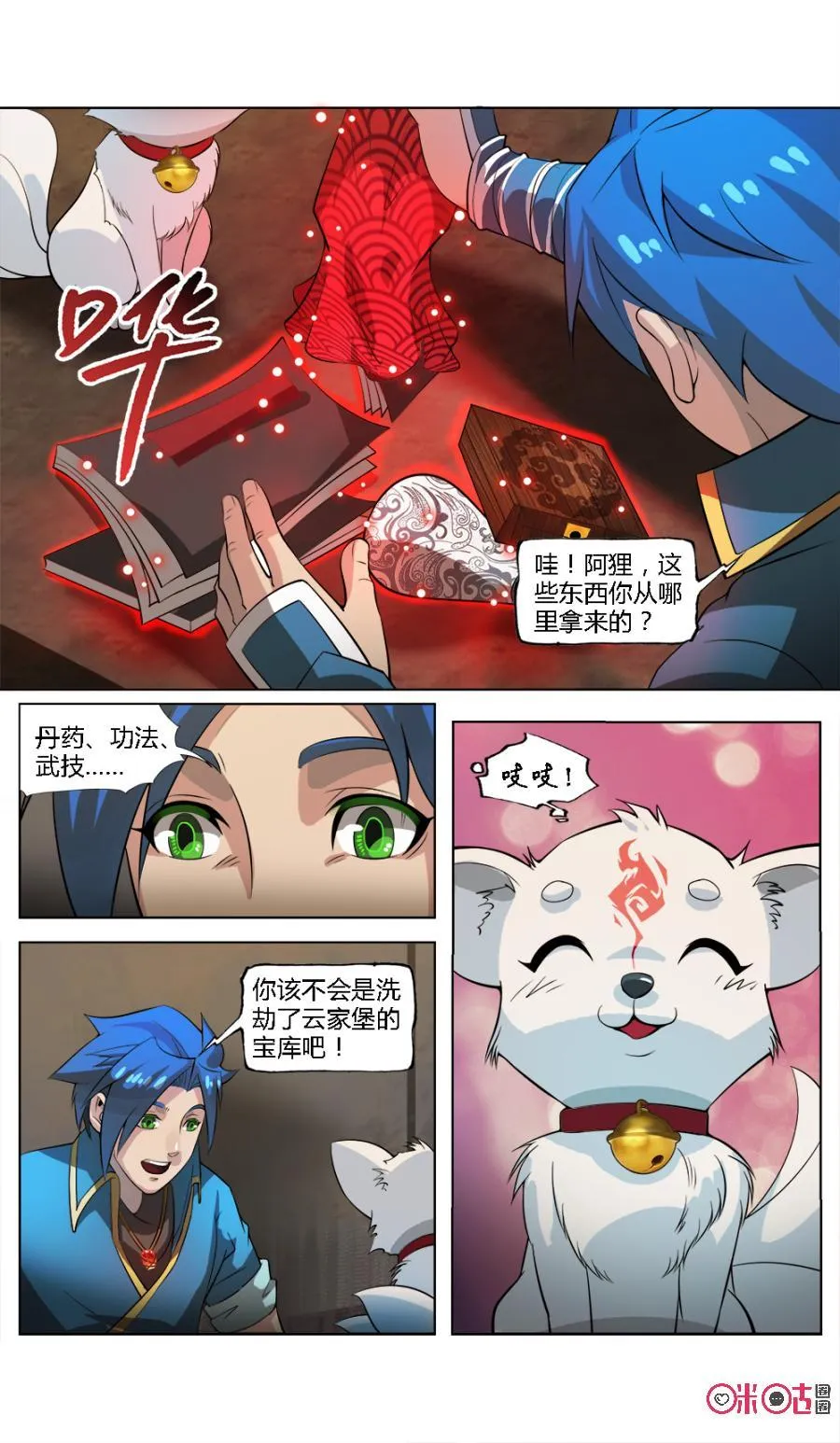 第6页