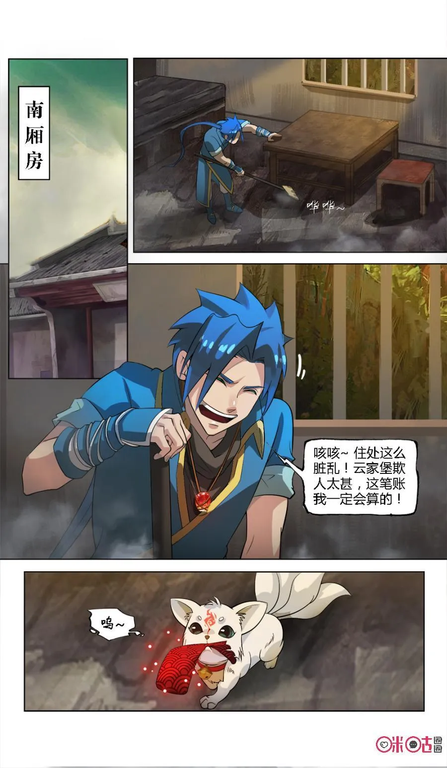第4页
