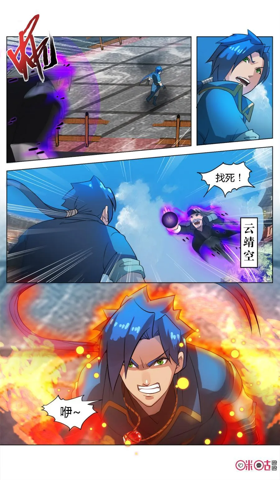 第6页