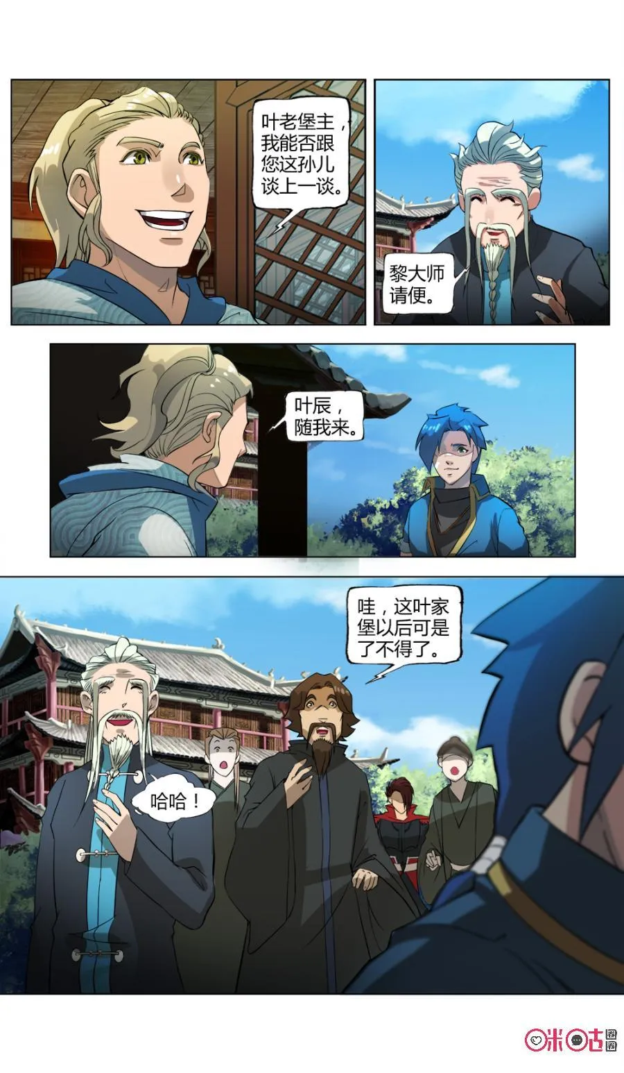 第10页
