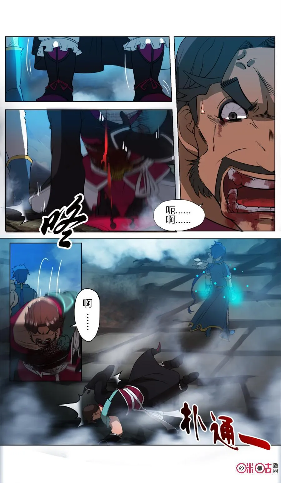 第4页