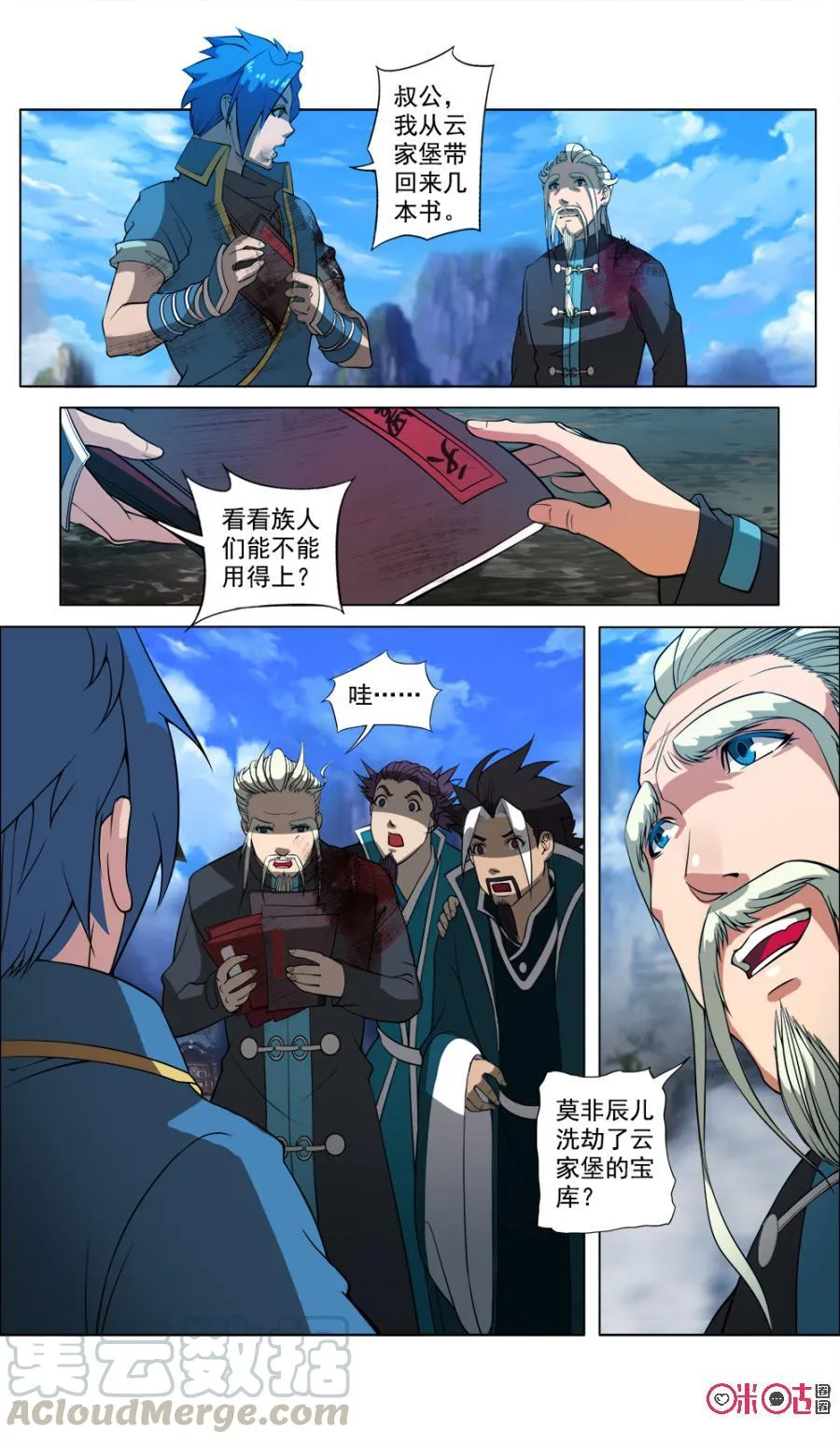 第13页