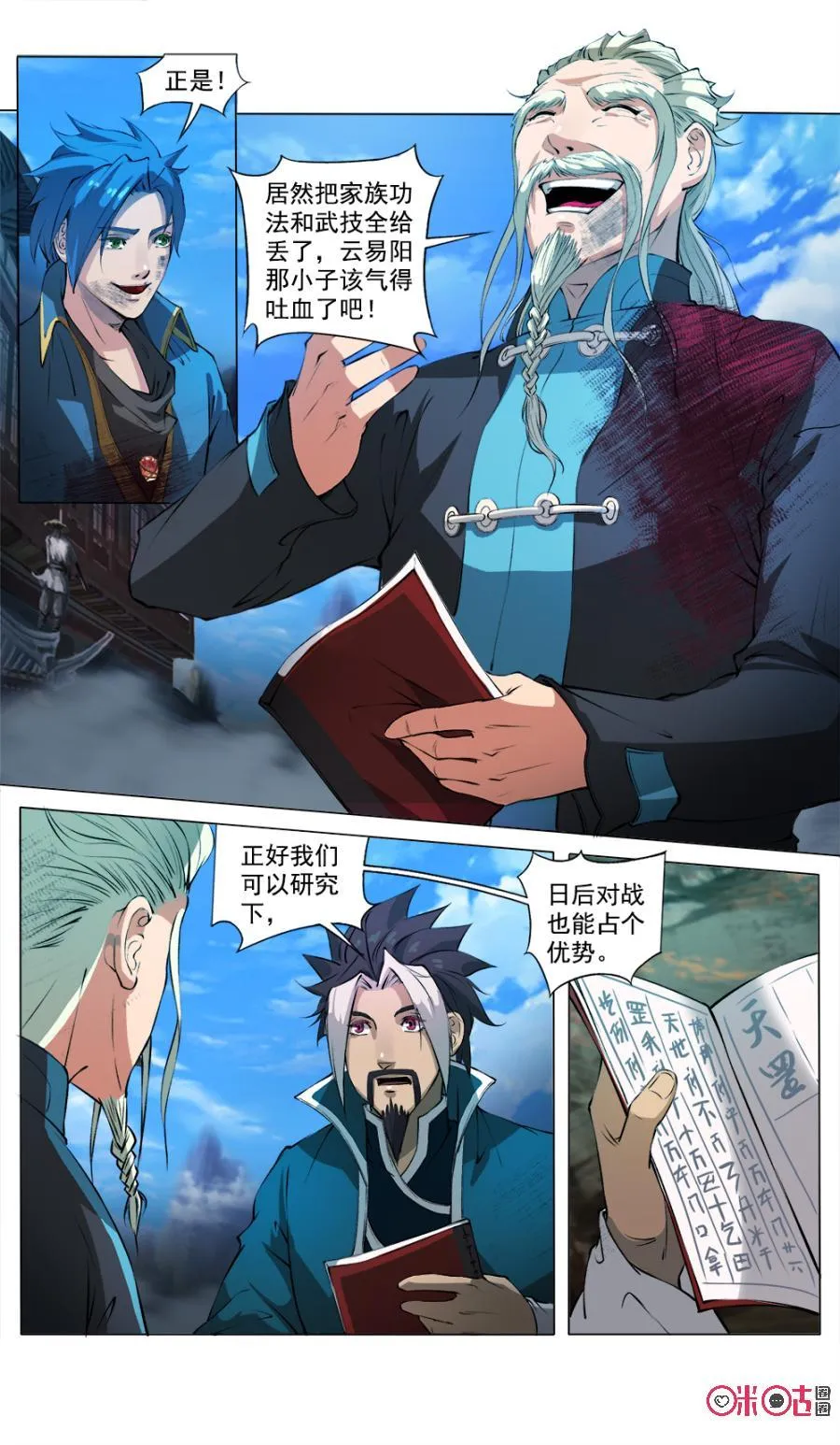 第2页