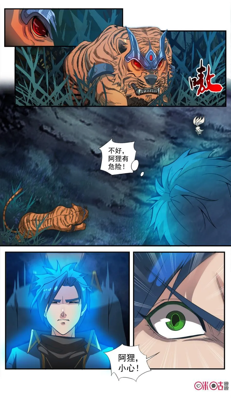第12页