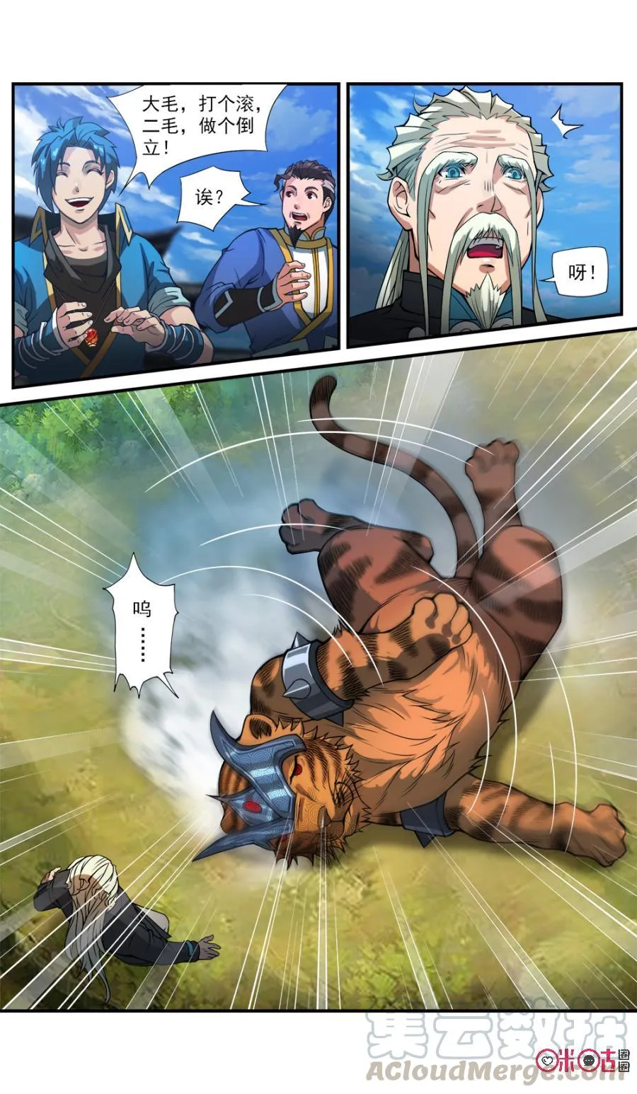 第7页