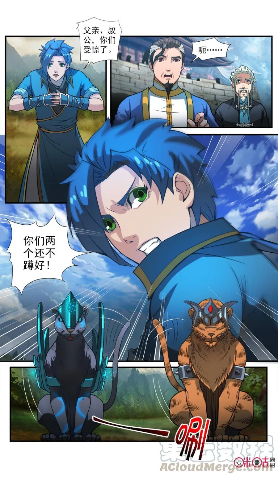 第3页