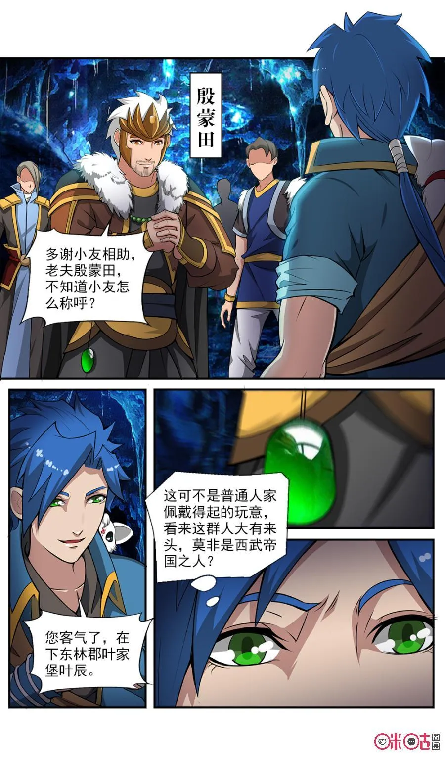 第4页
