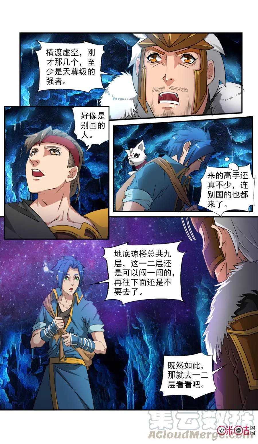 第11页