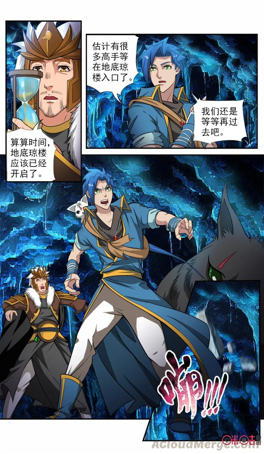 第7页