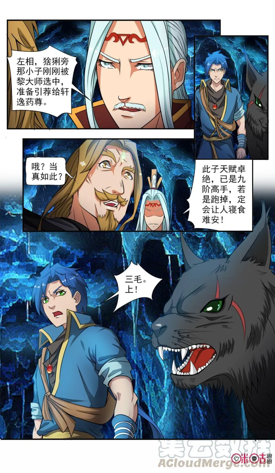 第3页