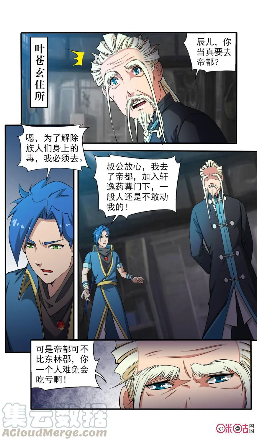 第5页