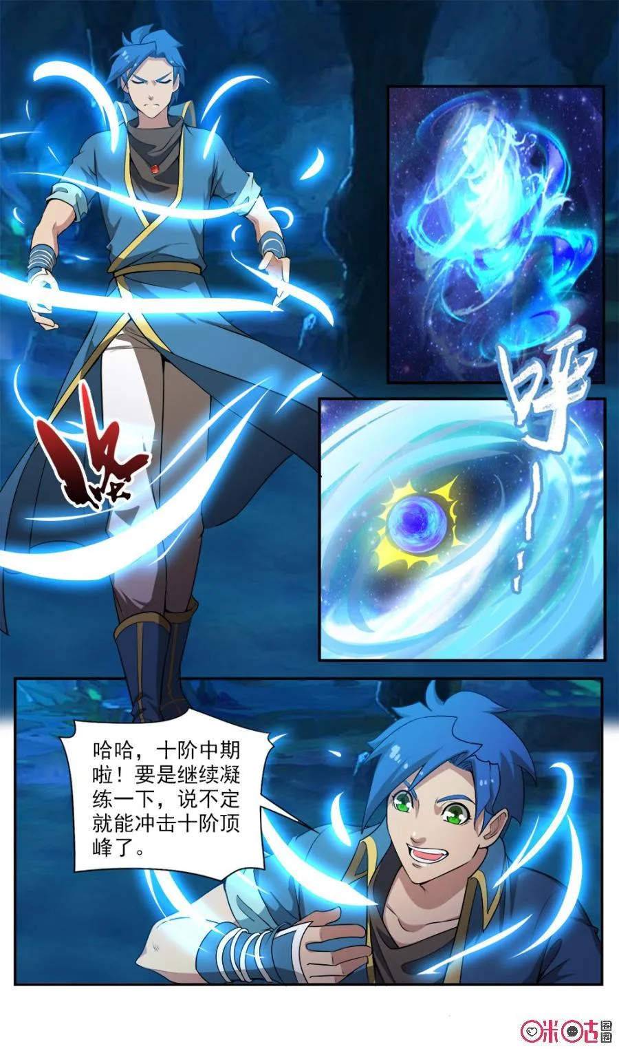 第10页