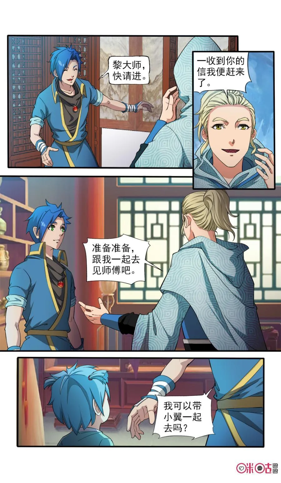 第6页