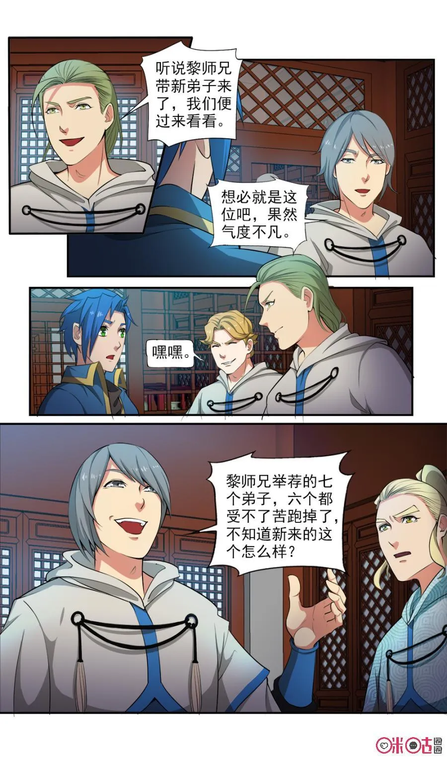第4页