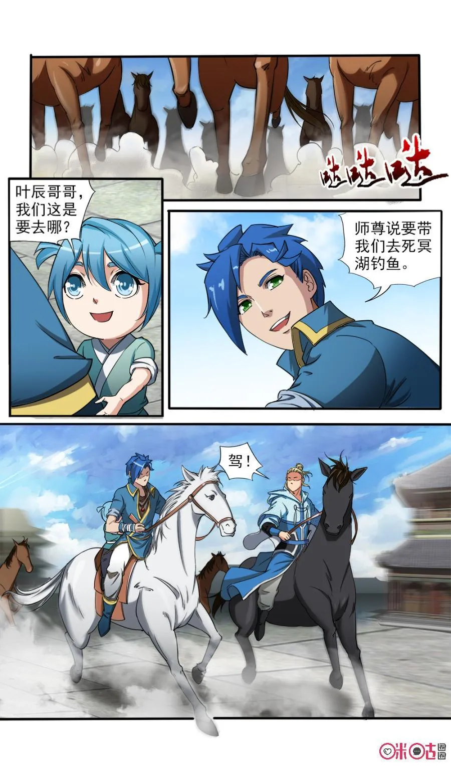 第2页