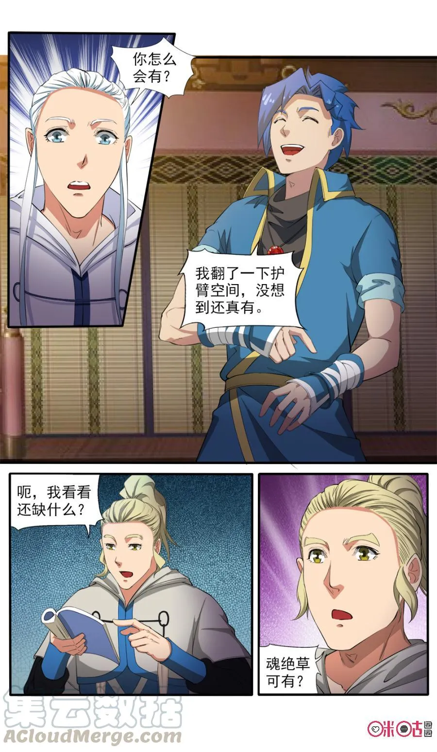 第11页