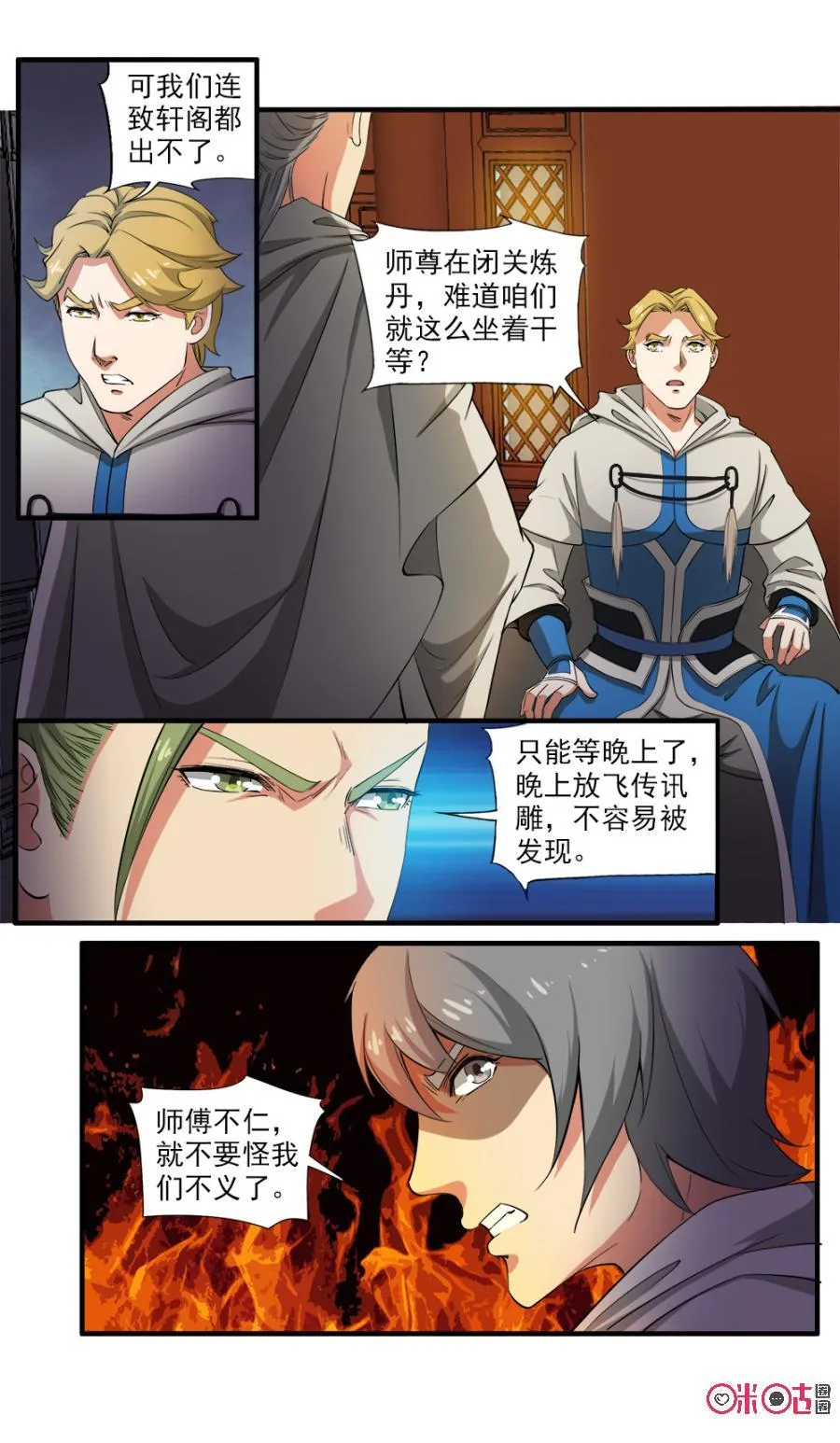 第12页