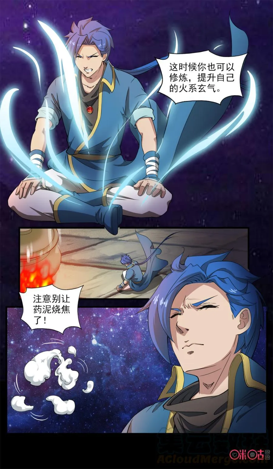 第9页