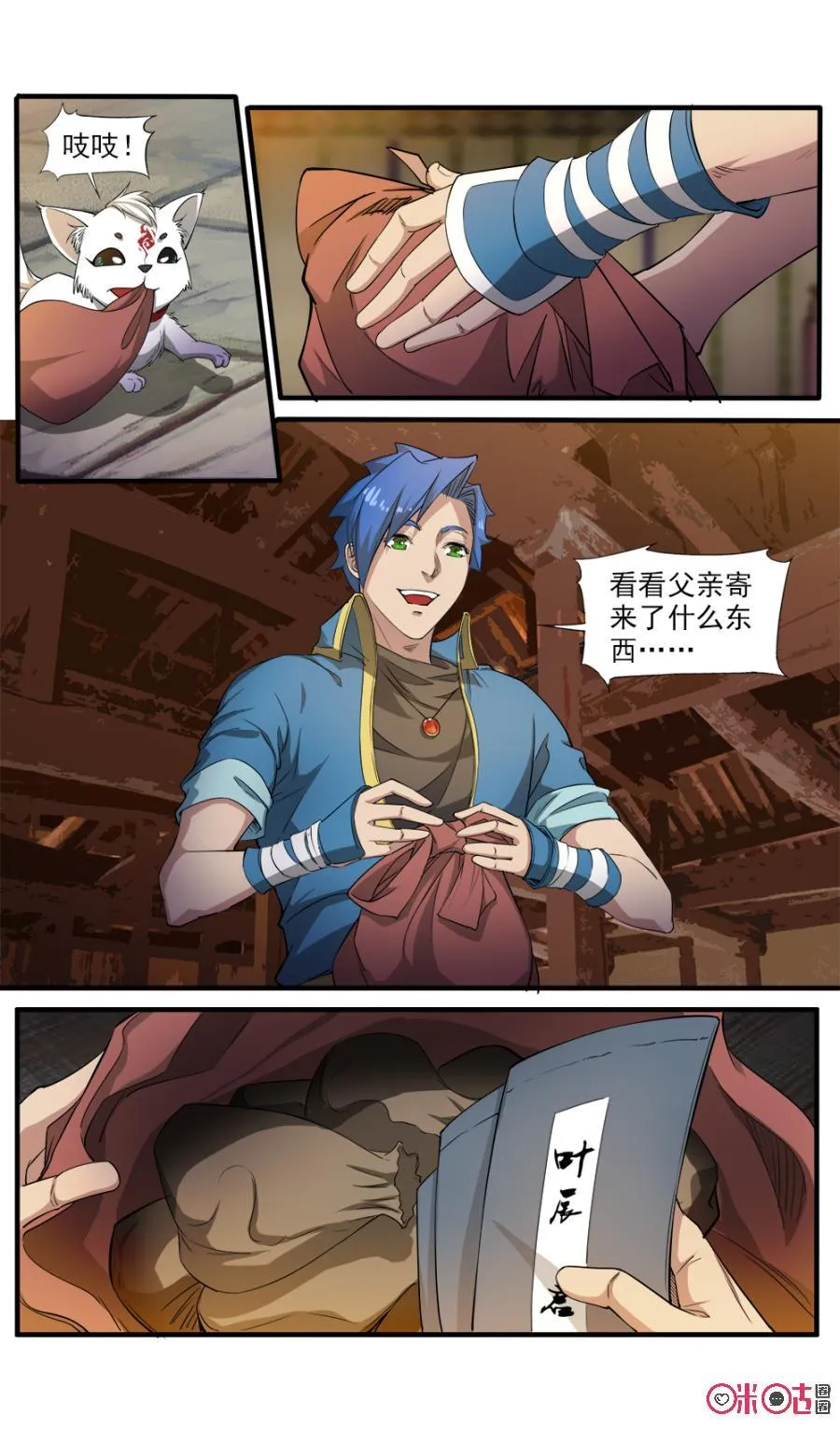 第12页