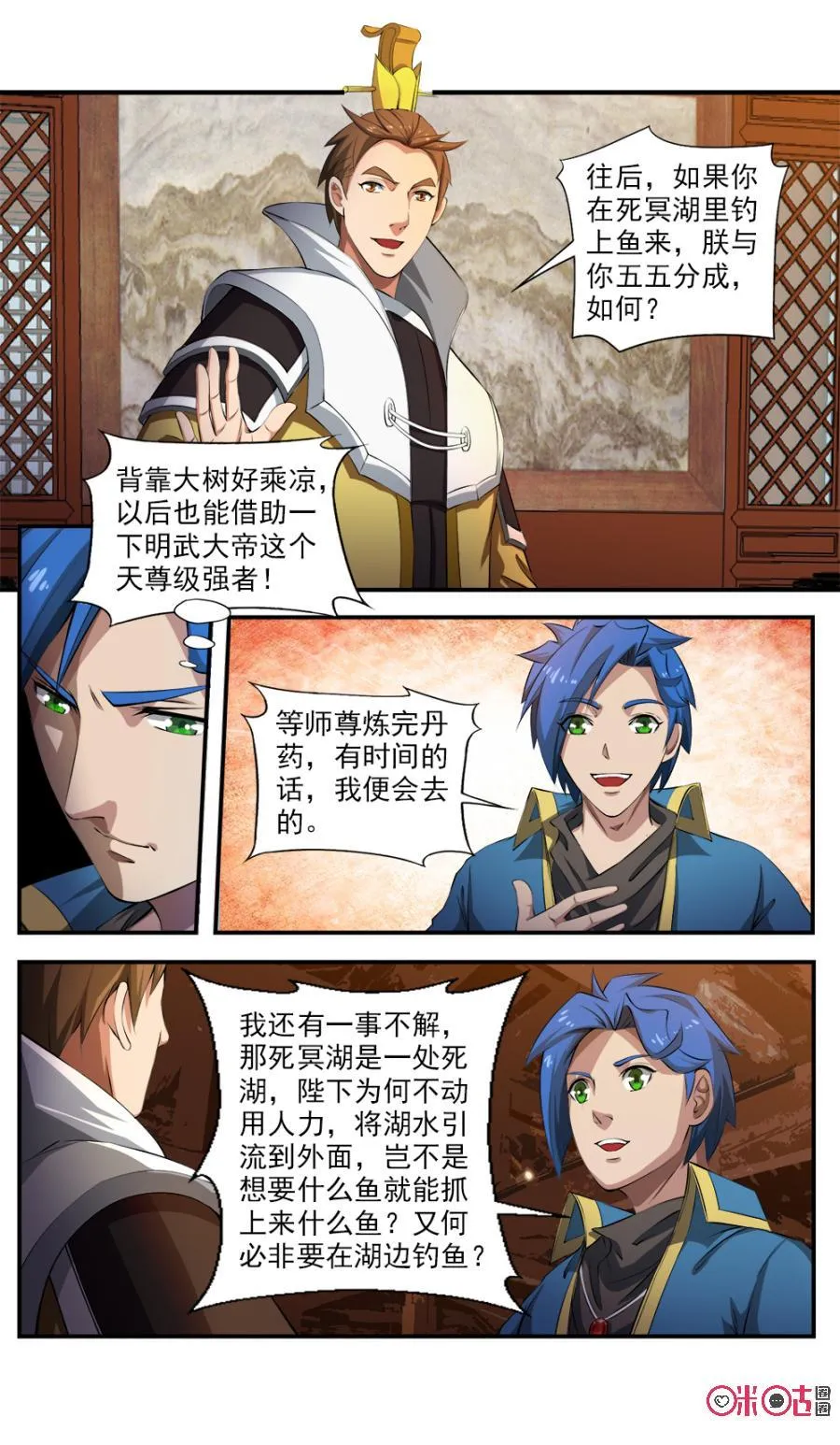 第12页