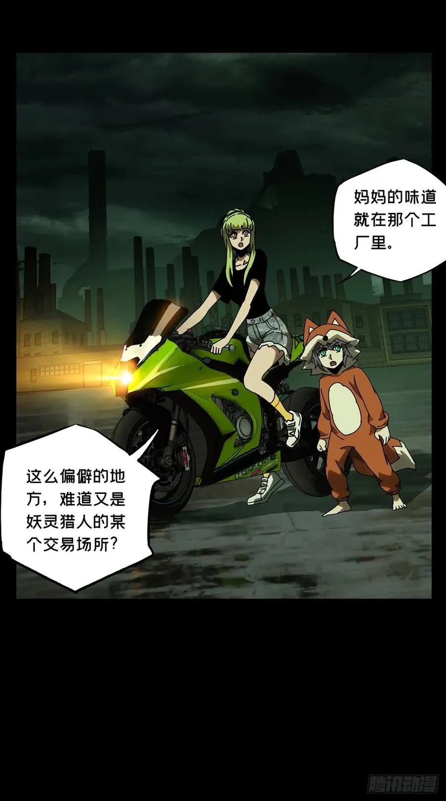 第30页
