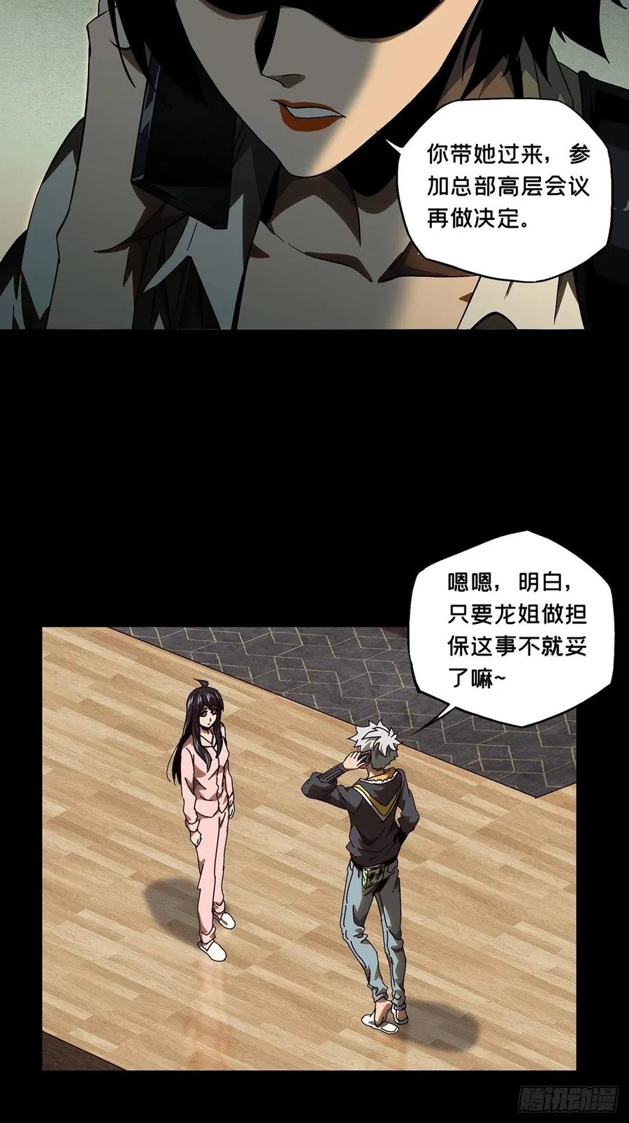 第30页