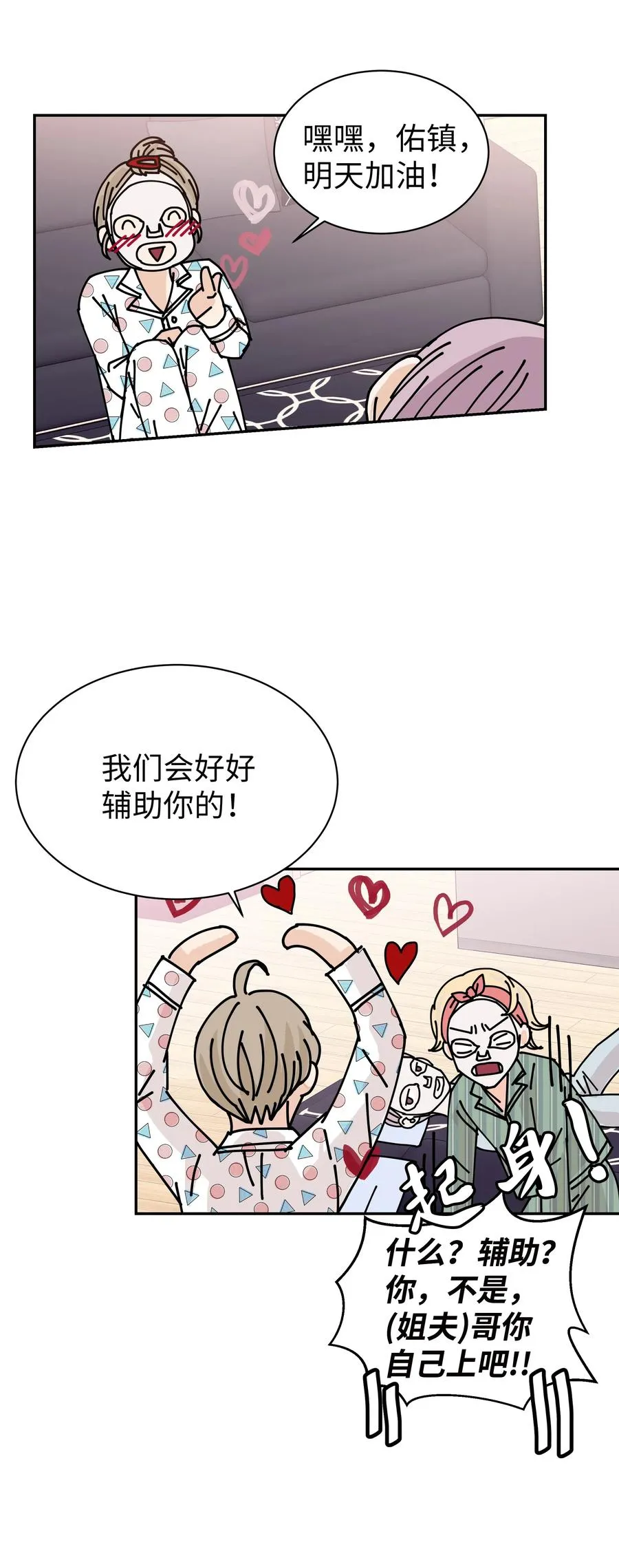 第56页