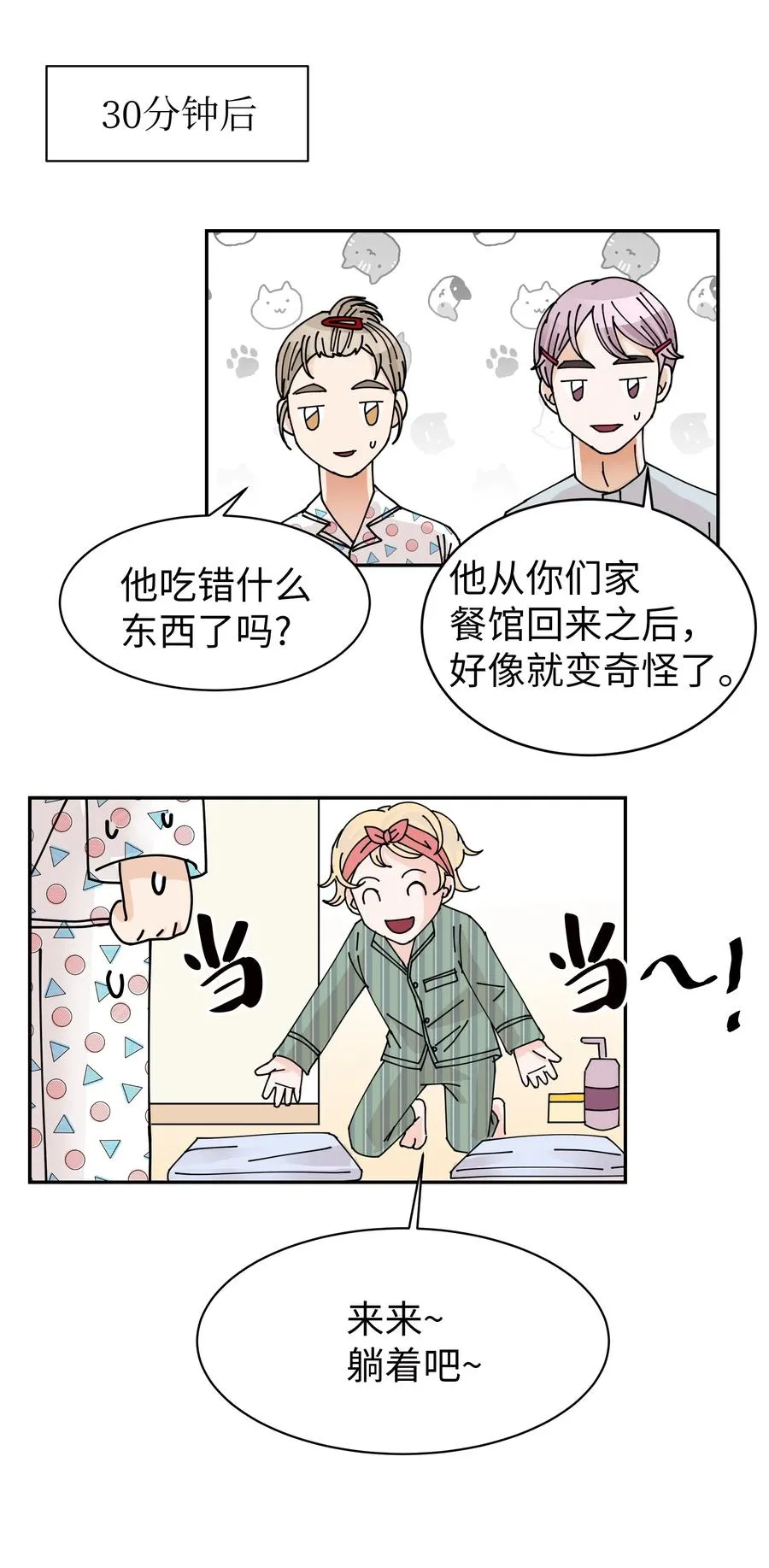 第48页