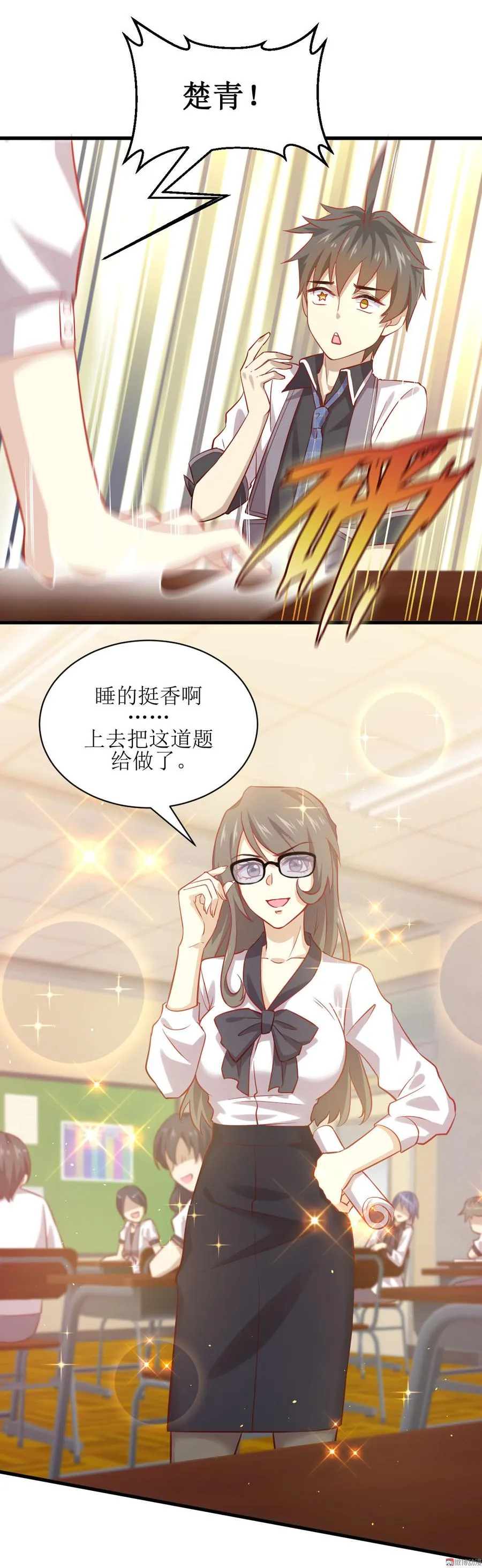 第34页