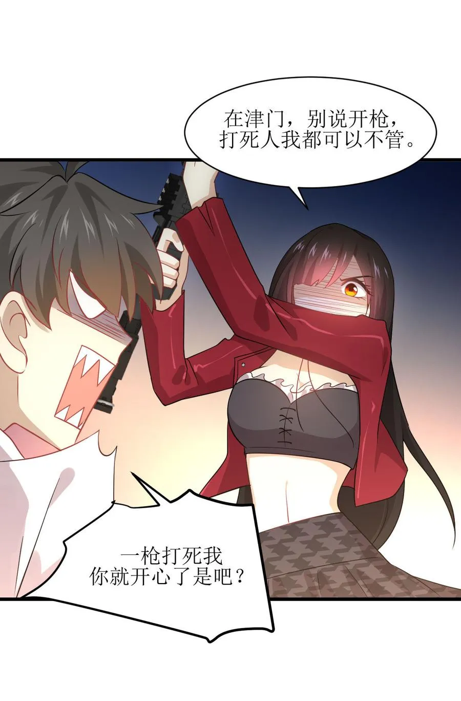 第40页