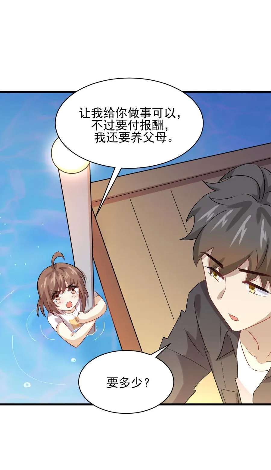 第59页