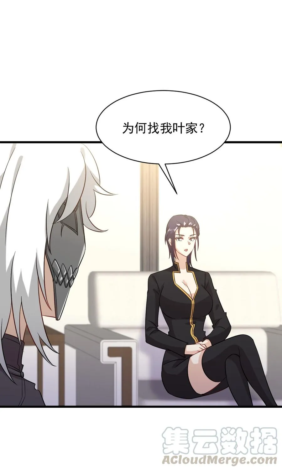 第36页