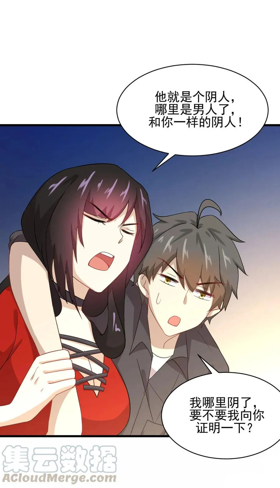 第29页