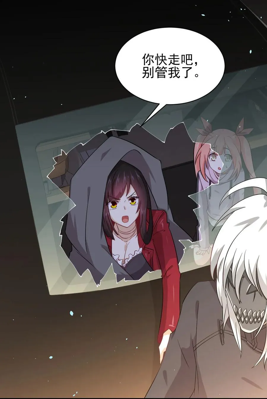 第28页
