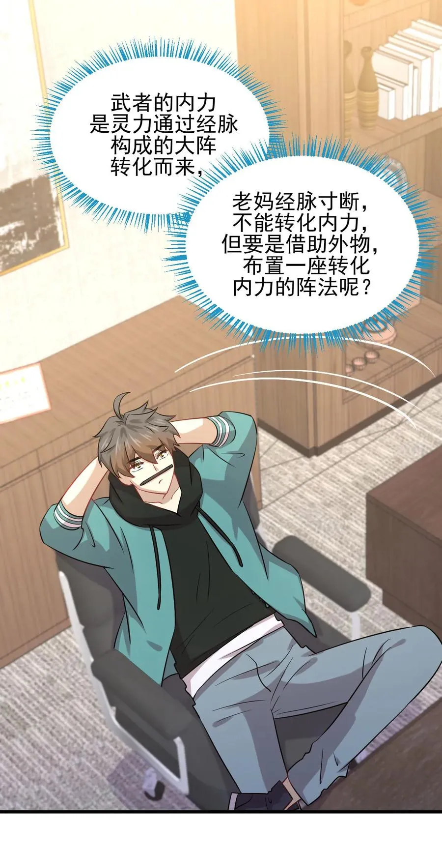 第28页