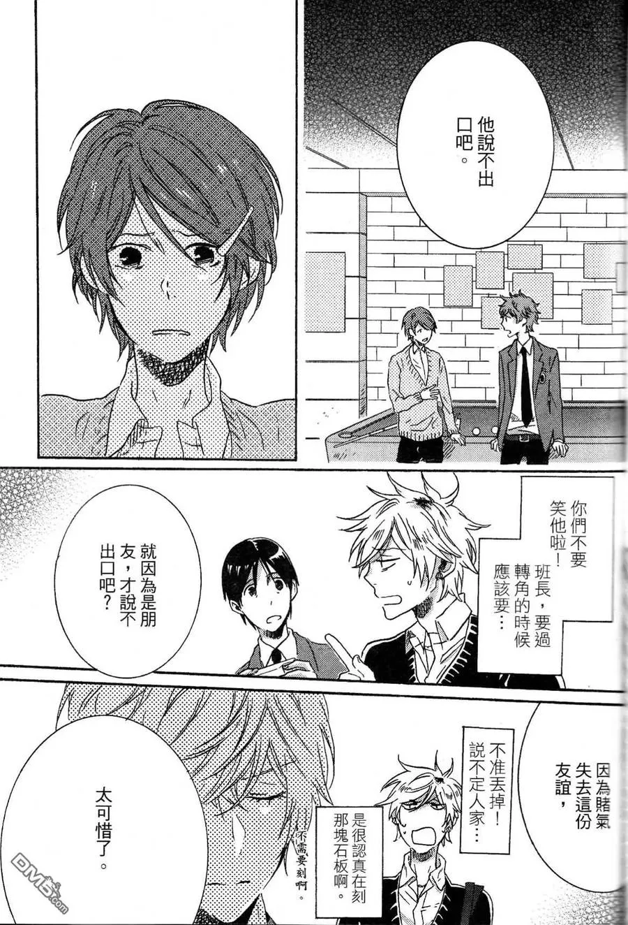 第115页