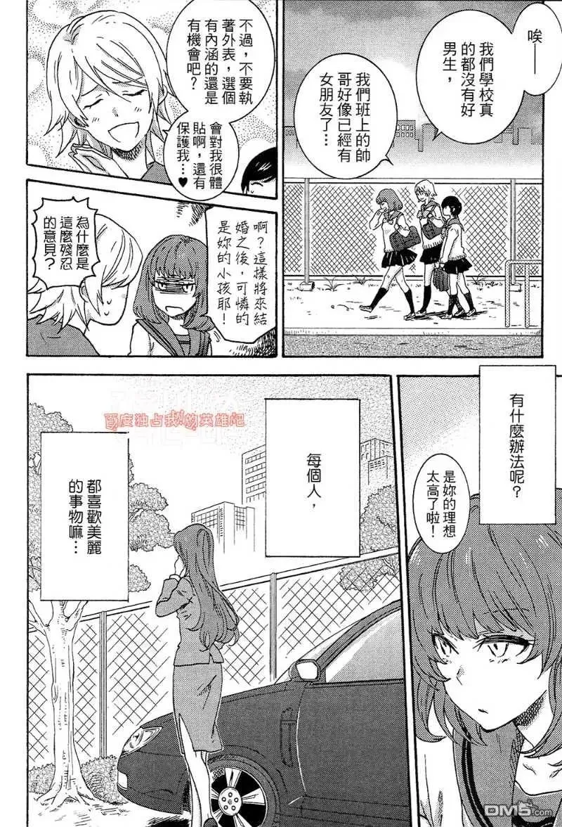 第146页