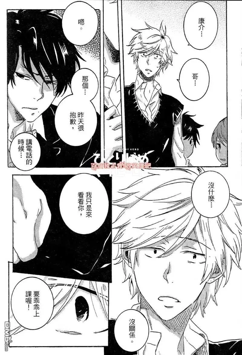 第112页