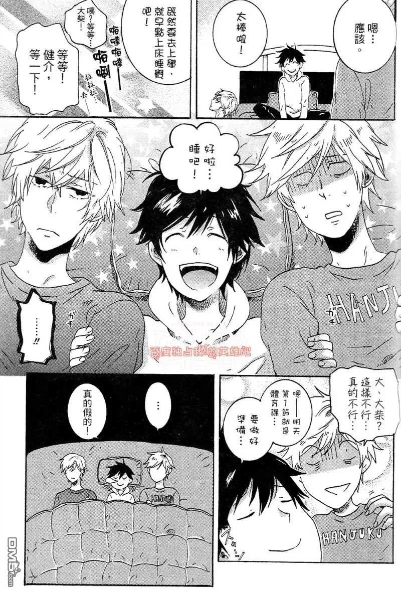 第103页