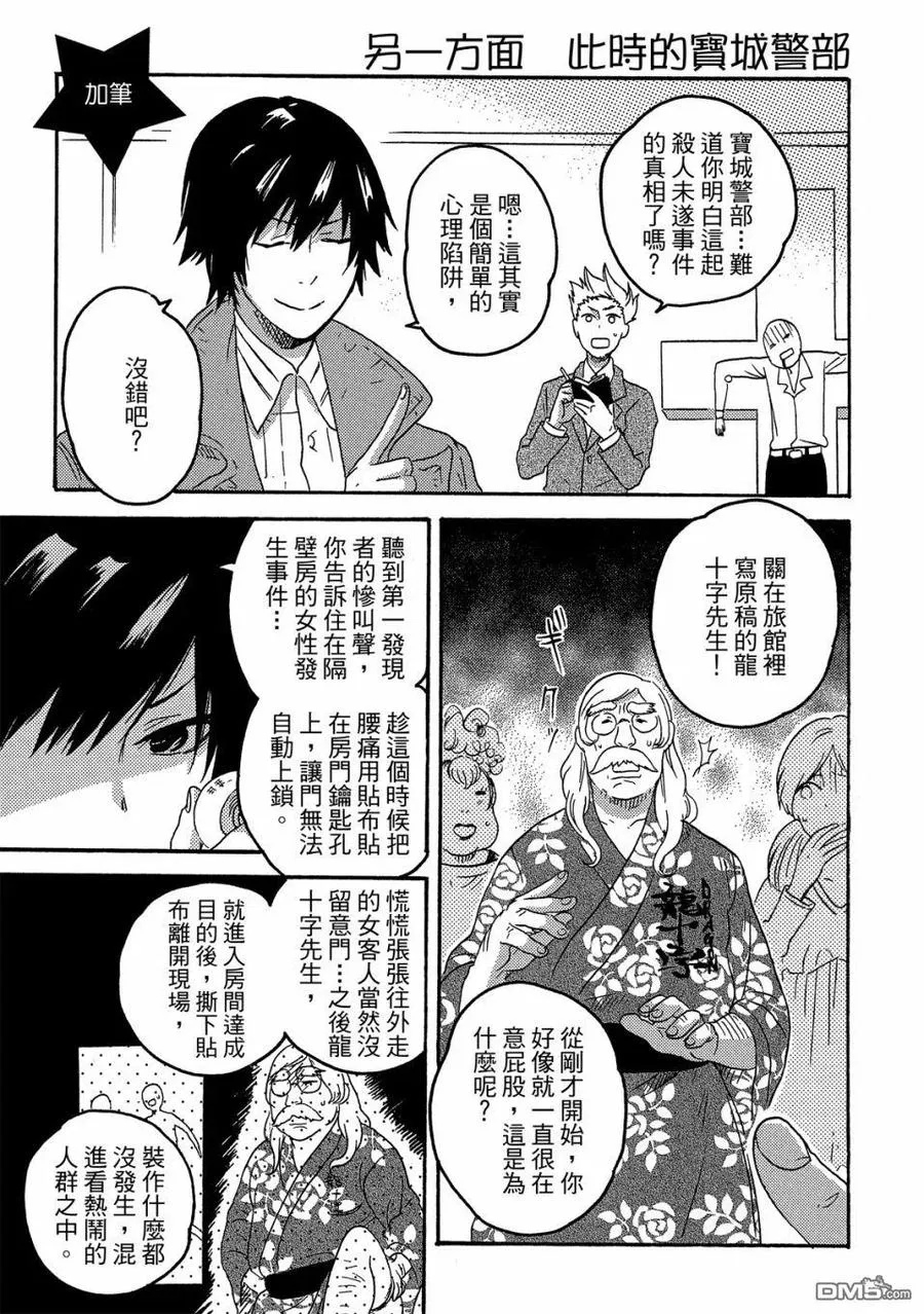 第154页