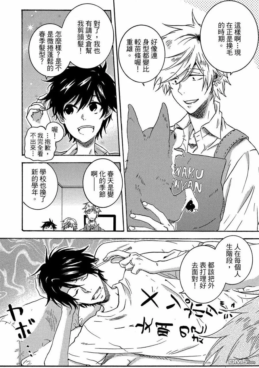 第143页