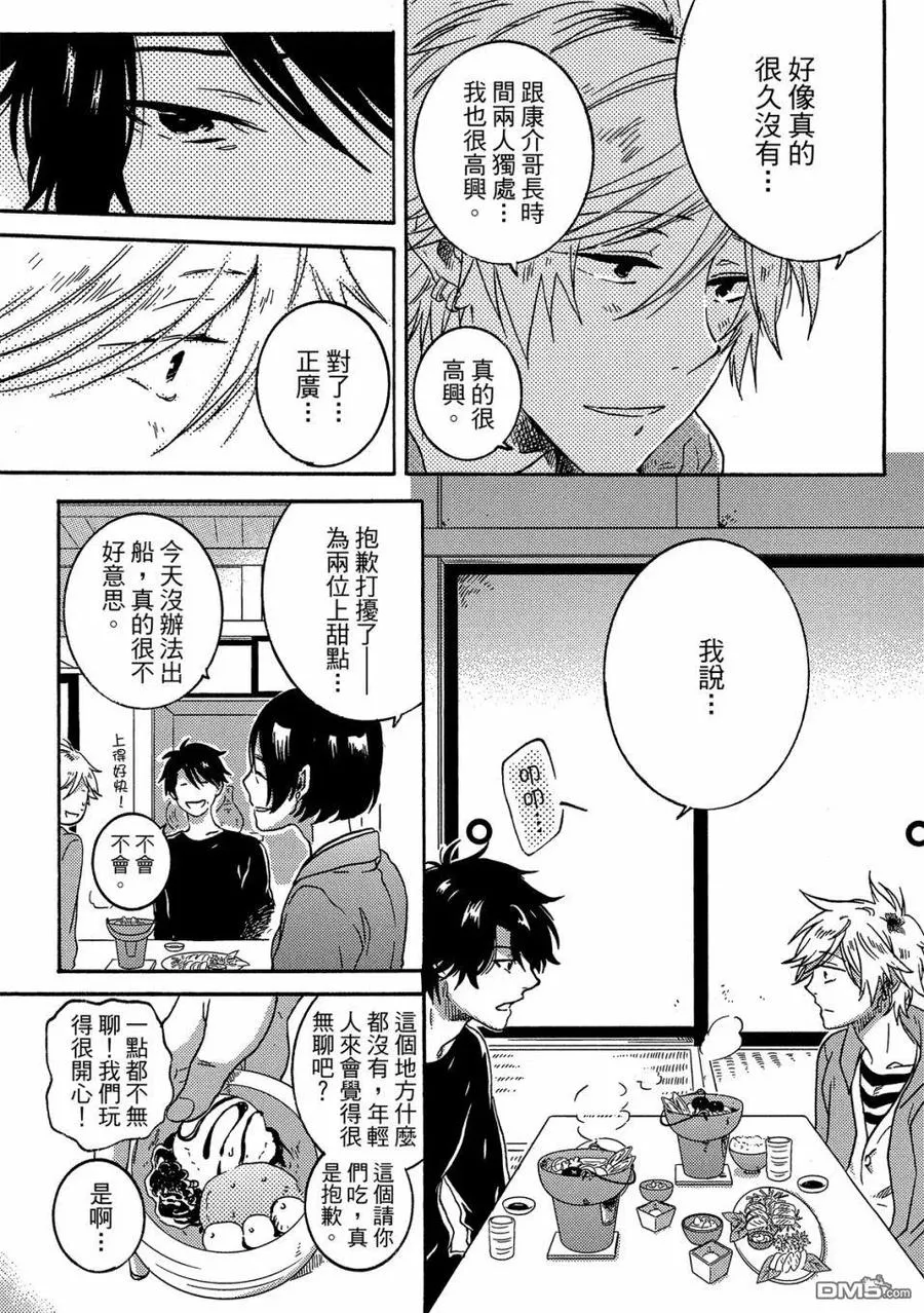 第102页