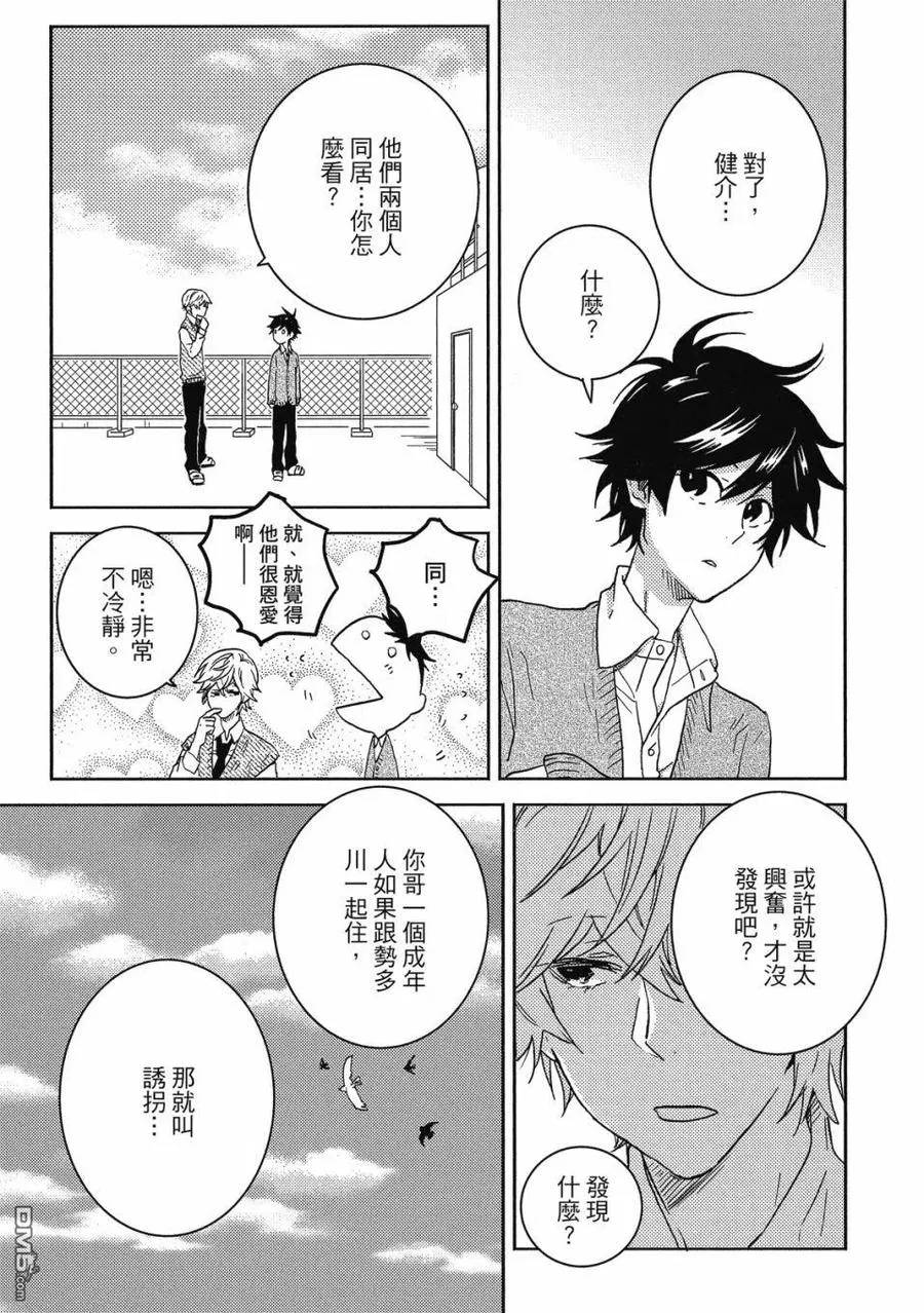 第112页