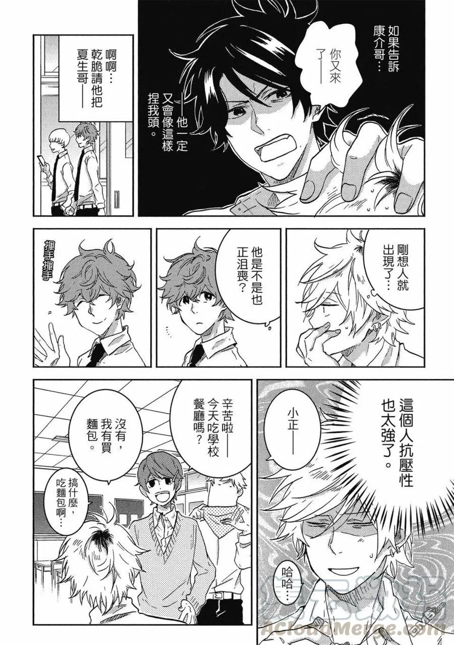 第101页
