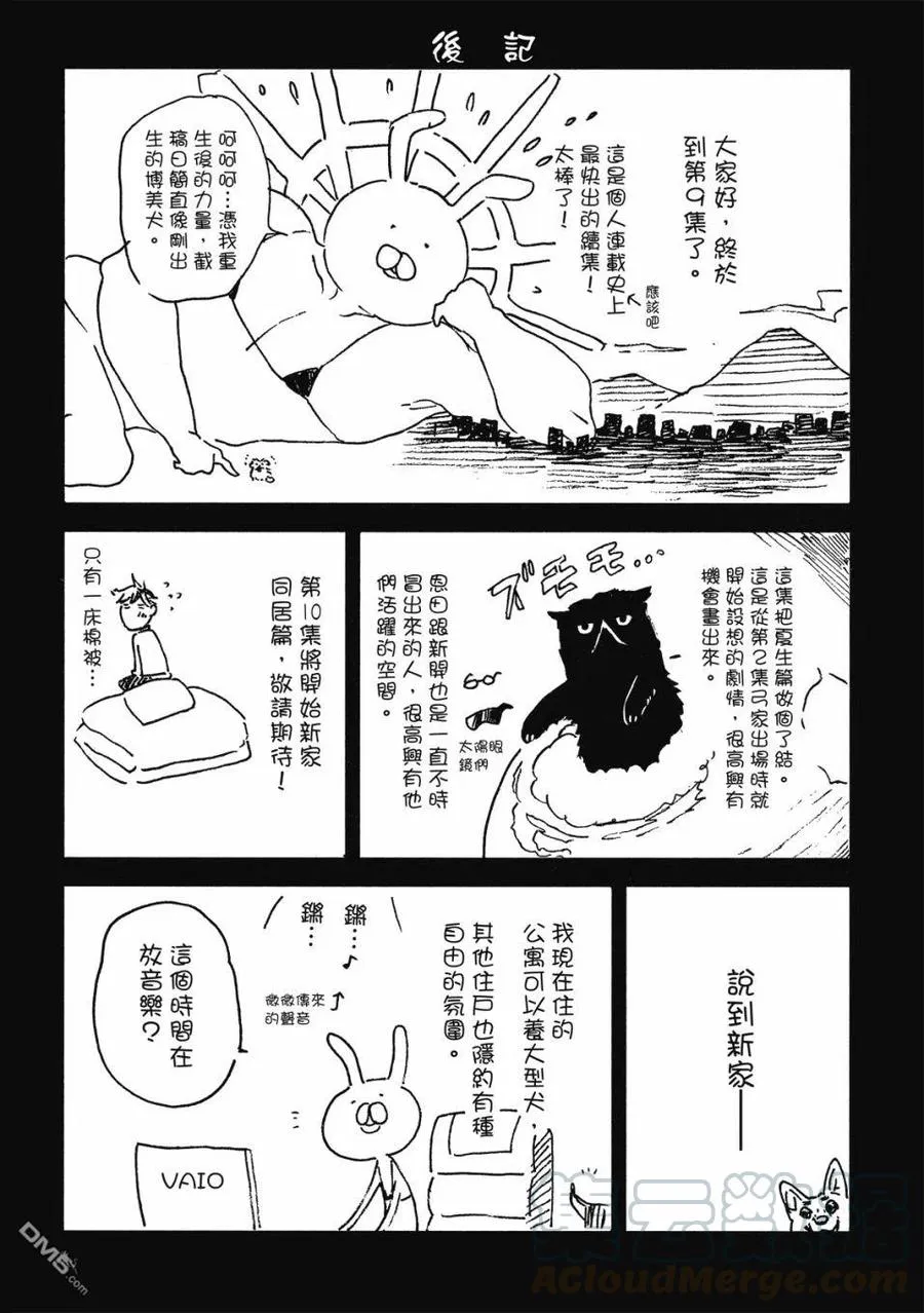 第161页