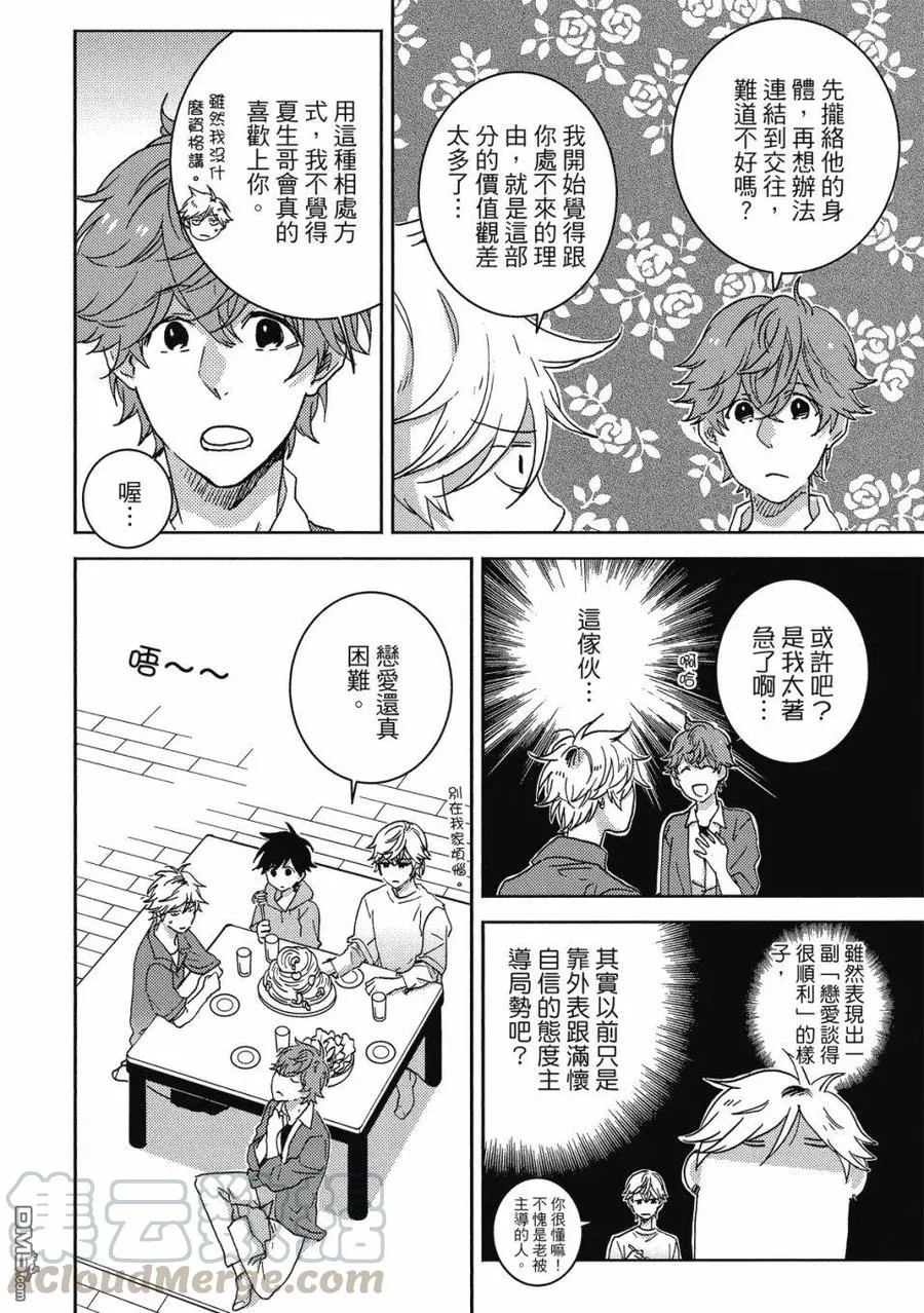 第137页